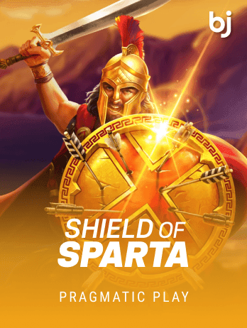 Shield of Sparta screenshot